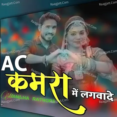 Manisha Rathore