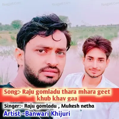 Raju gomladu thara mhara geet khub khav gaa Cover