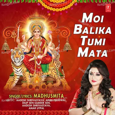 Moi Balika Tumi Mata - Madhusmita