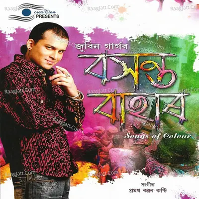 Basant Bahar - Zubeen Garg