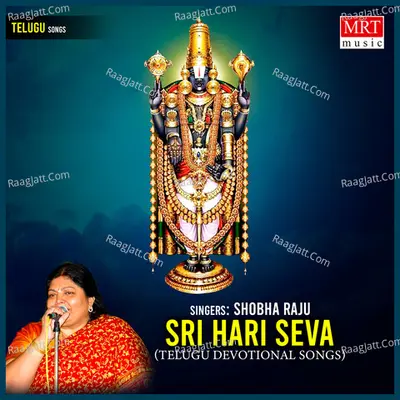 Sri Hari Seva - Shobha Raju