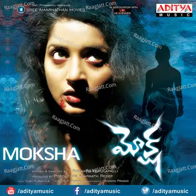 Moksha - Sravana Bargavi