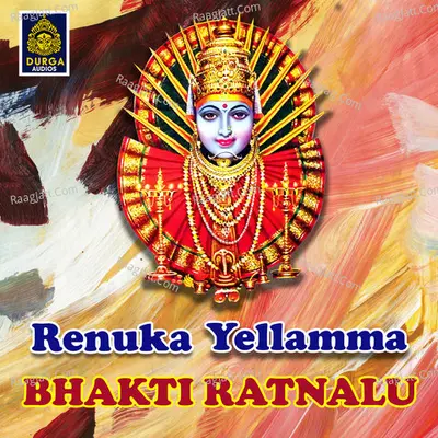 Renuka Yellamma Bhakti Ratnalu Poster
