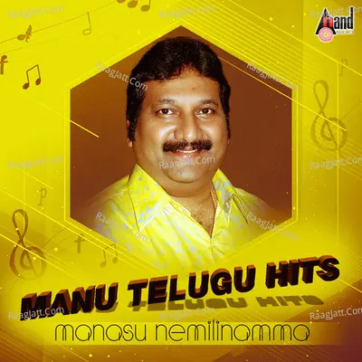 Manu Telugu Hits - Manasu Nemilinamma Poster