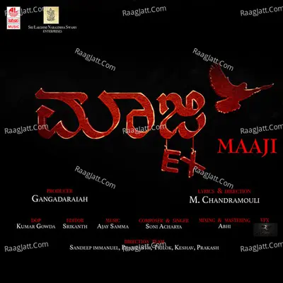 Maaji Cover