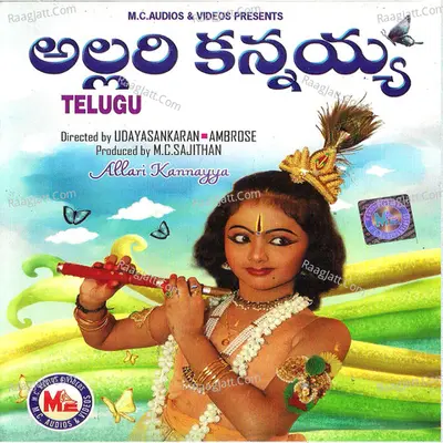Allarikannayya - Divya