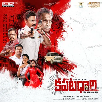 Kapatadhaari - Sanah Moidutty