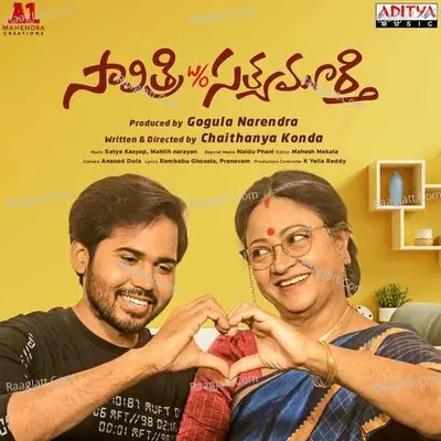 Savitri Wife Of Satyamurthy Poster