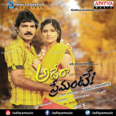 Adera Premante - Thavva Vijay Prakash