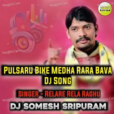 Pulsaru Bike Medha Rara Bava Dj Song Cover
