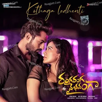 Kothaga Ledhenti (From "Ranga Ranga Vaibhavanga")