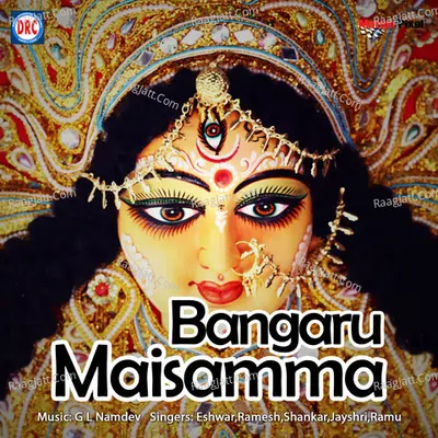 Bangaru Maisama - G L Namdev
