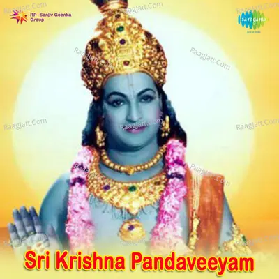 Sri Krishna Pandaveeyam Poster