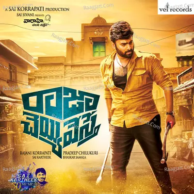 Raja Cheyyi Vesthe Poster