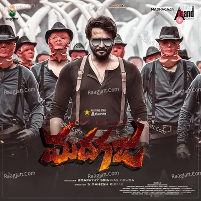 Roaring Madhagaja Poster