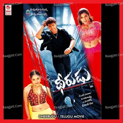 Dheerudu - Sri