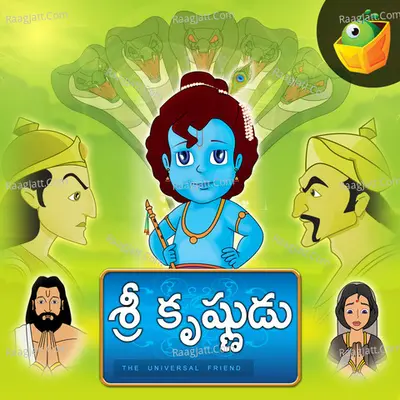 Sri Krishna - Magicbox
