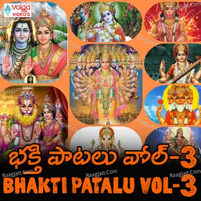 Bhakti Patalu Vol 3 Poster