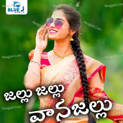 Jallu Jallu Vana Jallu