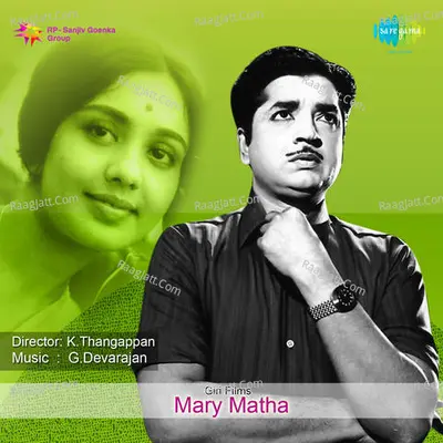 Mary Matha - S. P. Balasubrahmanyam