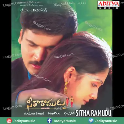 Sitha Ramudu - Sunitha