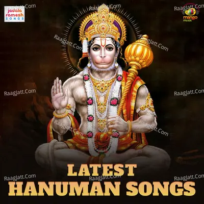 Latest Hanuman Songs - Jadala Ramesh