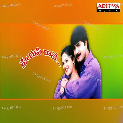 Preyasi Raave Poster
