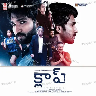 Clap Poster