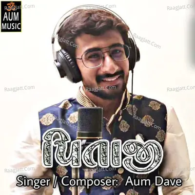 Pitaji Cover