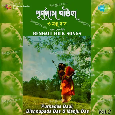 Bengali Folk Songs Vol.2 - Bishnupada Das