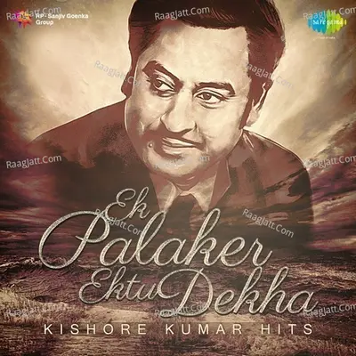 Ek Palaker Ektu Dekha - Kishore Kumar Hits Poster