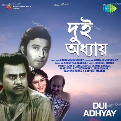 Dui Adhyay Poster