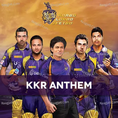 Korbo Lorbo Jeetbo - Single Cover