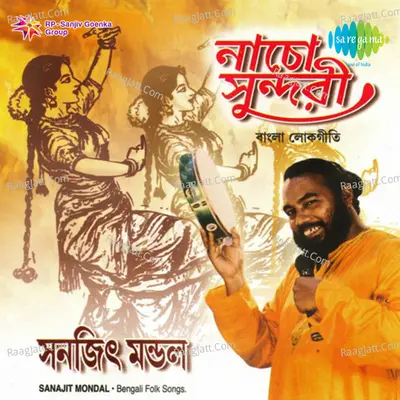 Sanajit Mondal - Tumi Nacho Sundari Poster