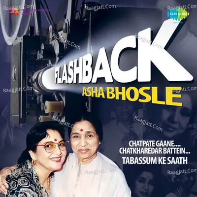 Flash Back - Asha Bhosle With Tabassum - Asha Bhosle