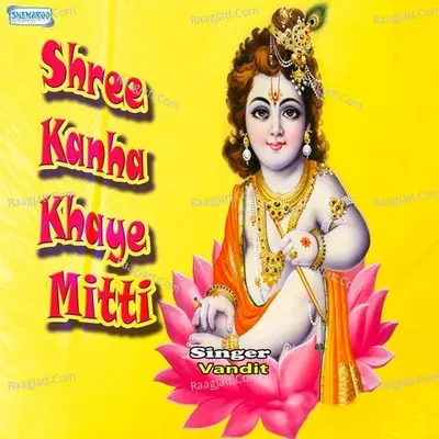 Shree Kanha Khaye Mitti - Vandit