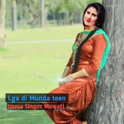 Imma Singer Mewati Image