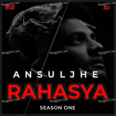 Ansuljhe Rahasya - season - 1 - Umesh Rotake