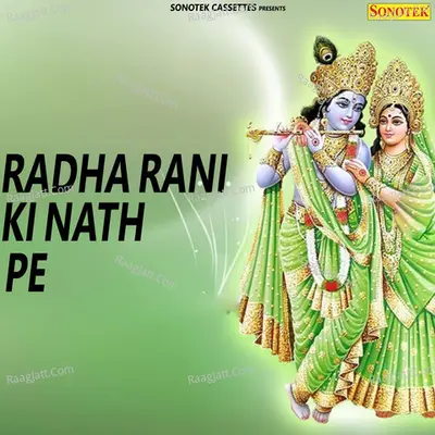 Radha Rani Ki Nath Pe Cover