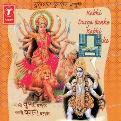 Kabhi Durga Banke Kabhi Kaali Banke Poster
