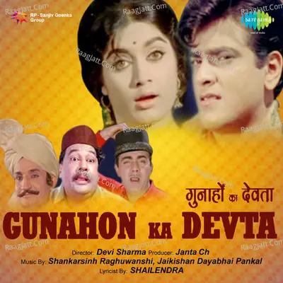 Gunahon Ka Devta - Mukesh