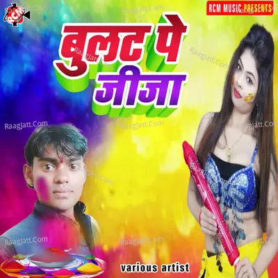 bullet pe jija Poster