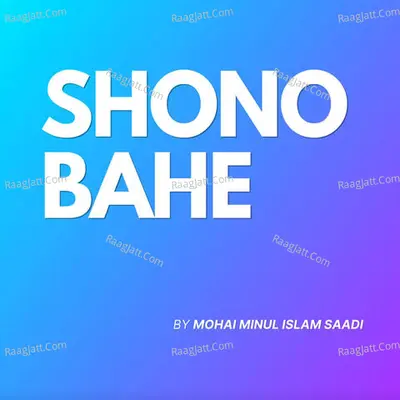 Mohai Minul Islam Saadi