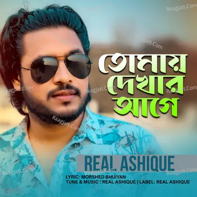 Tomay Dekhar Age Cover