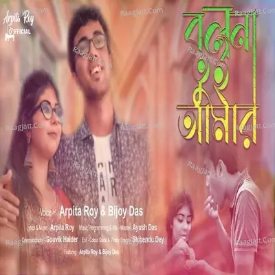 Bol Na Tuni Amar Cover