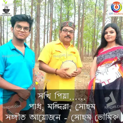 Sokhi Piya - Single Cover
