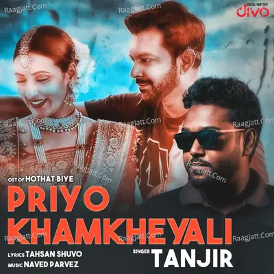 Priyo Khamkheyali (OST of "Hothat Biye") Cover