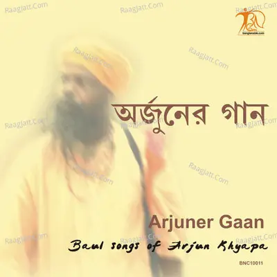 Arjuner Gaan Poster