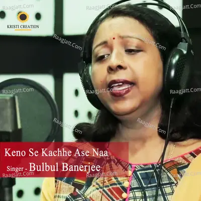 Bulbul Banerjee Image