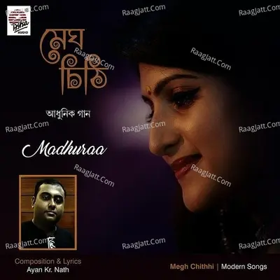 Megh Chithhi Poster